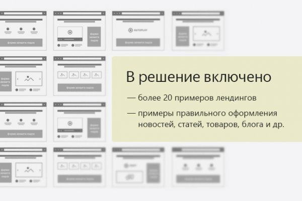 Кракен даркент