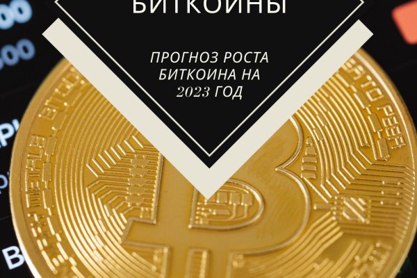 Через какой браузер заходить на кракен