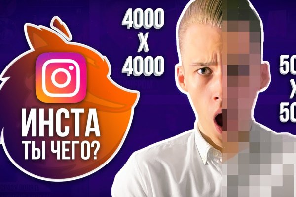 Что такое кракен маркет