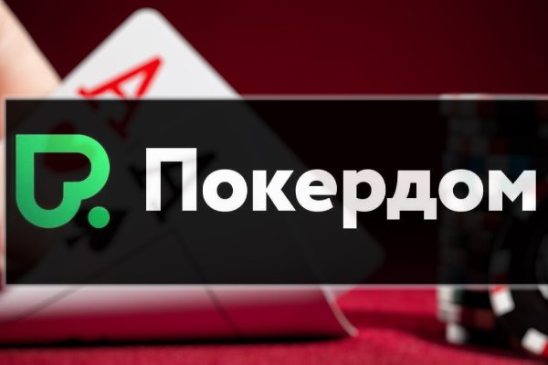 Ссылка на kraken торговая площадка