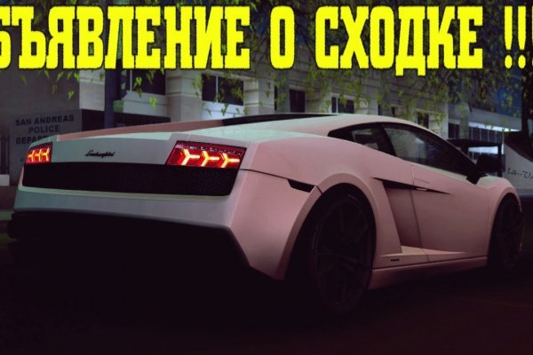 Как вернуть аккаунт кракен