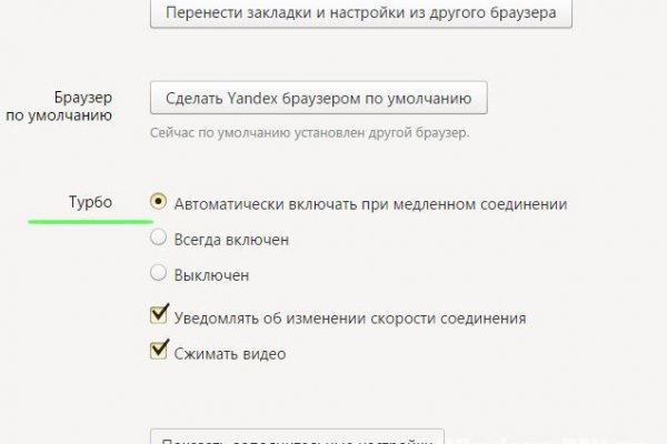 Как зайти на кракен через браузер