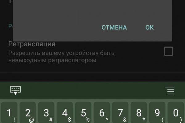 Кракен сайт пишет пользователь не найден