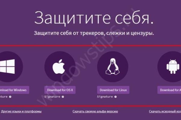 Сайт кракен через тор