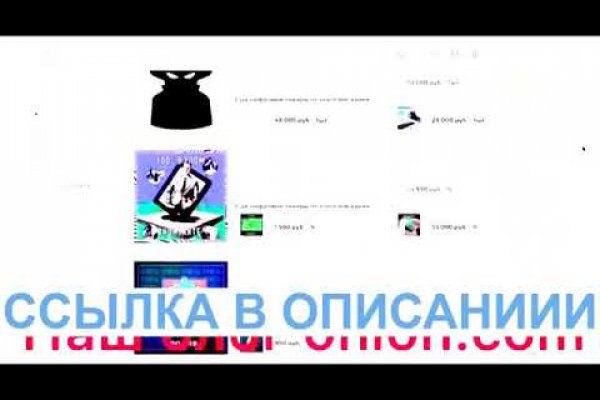 Где найти рабочую ссылку кракен