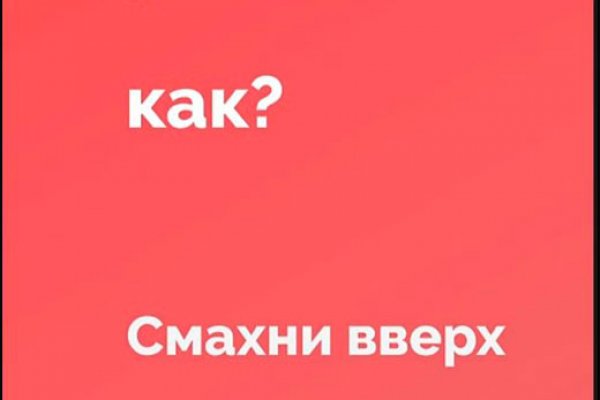 Кракен актуальные