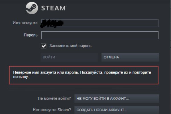 Kraken russia