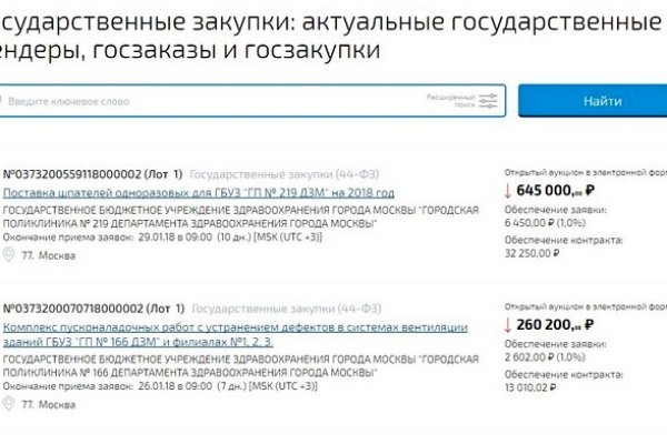Как зайти на кракен дарк