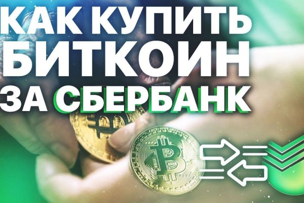 Кракен маркетплейс ссылка тг