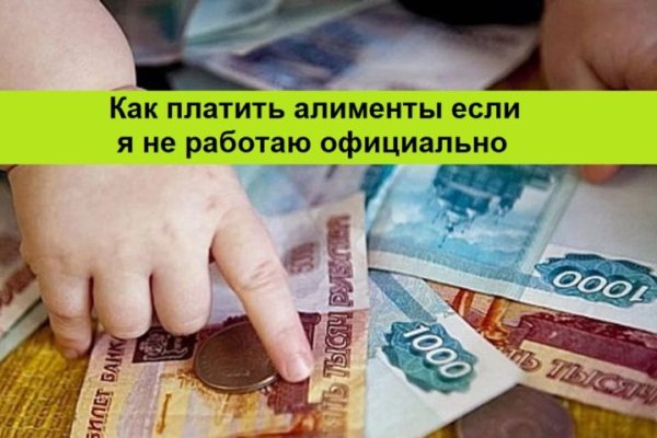 Кракен ссылка онлайн