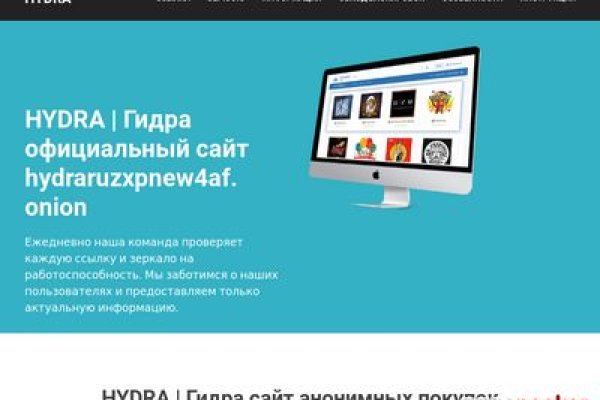 Кракен даркнет не работает