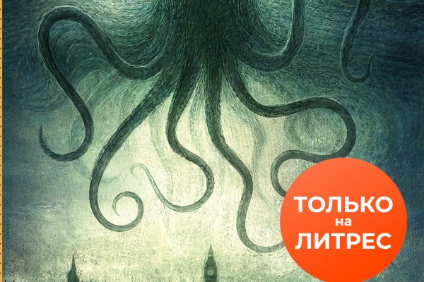 Где найти рабочую ссылку на кракен