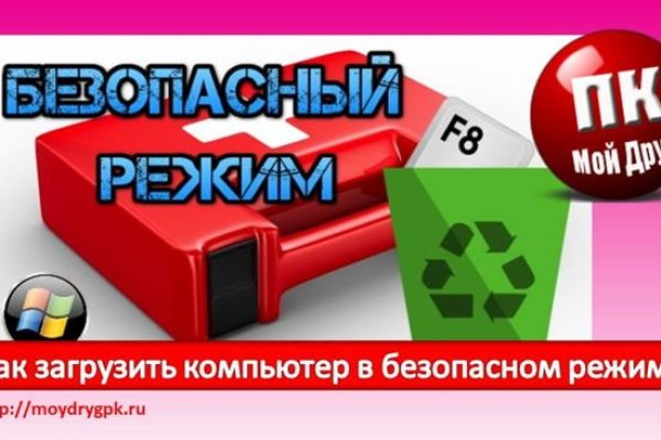 Регистрация на кракен