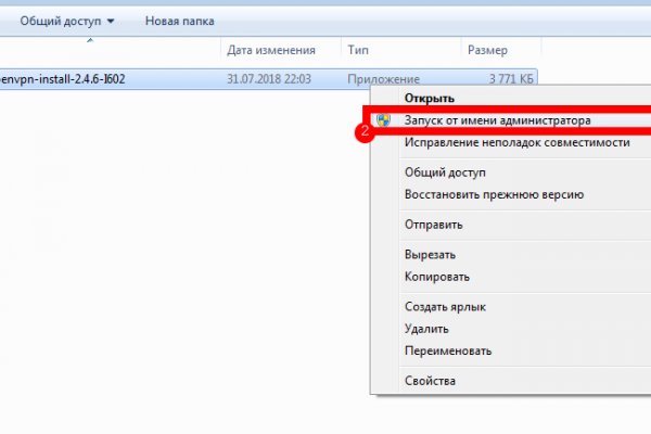 Кракен переходник ссылка