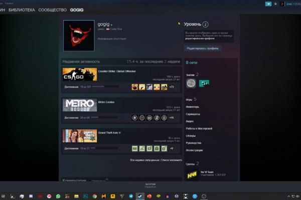 Kraken ссылка onion 2kmp