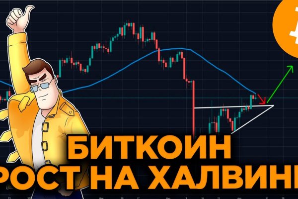 Кракен наркотики в оренбурге