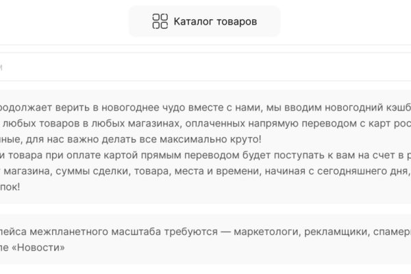 Через какой браузер можно зайти на кракен