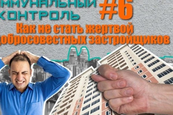 Зеркала сайта кракен tor