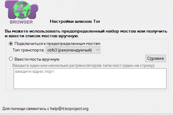 Kraken ссылка тг