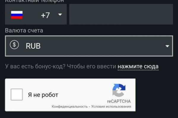 Площадка кракен kraken dark link