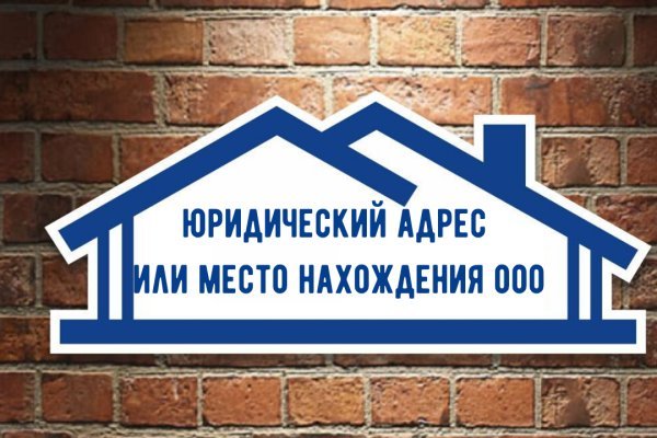 Даркнет заказ