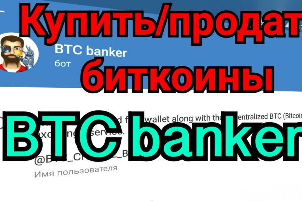 Кракен клирнет