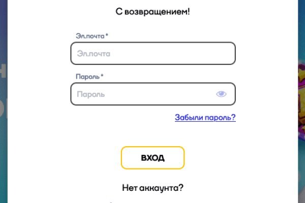 Kraken даркнет рынок ссылка