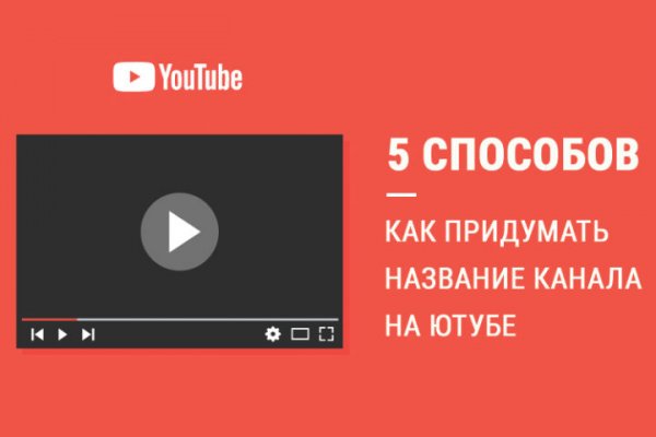 Кракен маркет тор