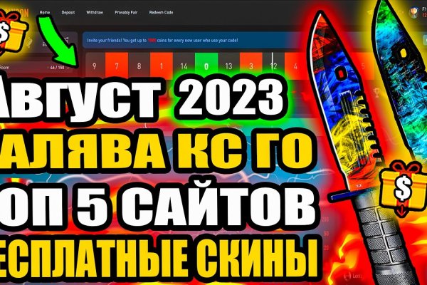 Кракен ссылка призыва нет
