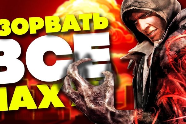 Кракен даркнет только через стор