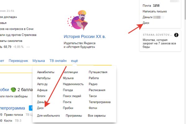Кракен маркетплейс kr2web in