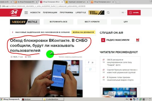 Кракен ссылка в тор