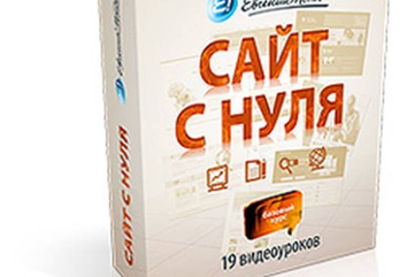 Список даркнет сайтов