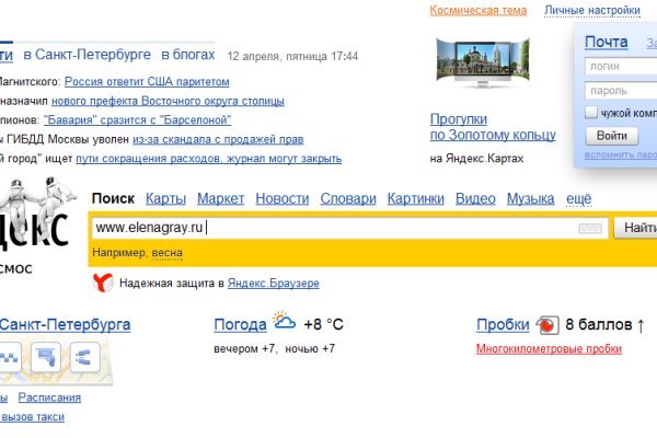 Кракен нарко маркетплейс