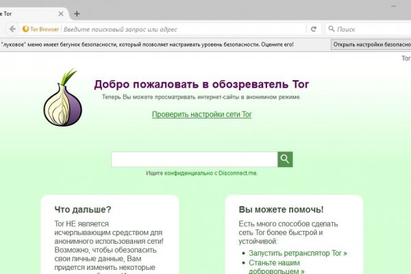 Кракен вход ссылка kraken torion net