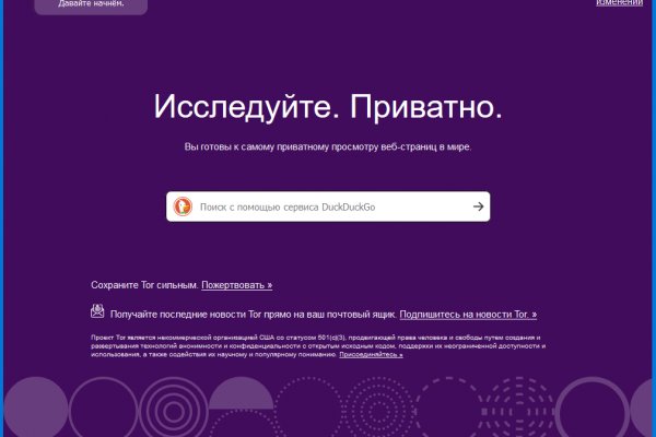 Кракен ссылка 2 веб