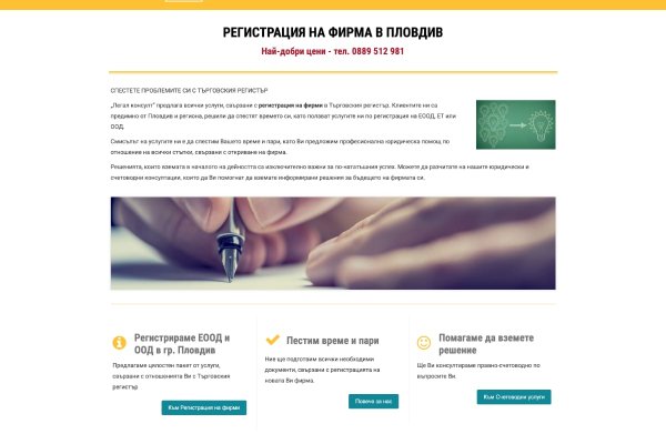 Кракен маркетплейс купить порошок