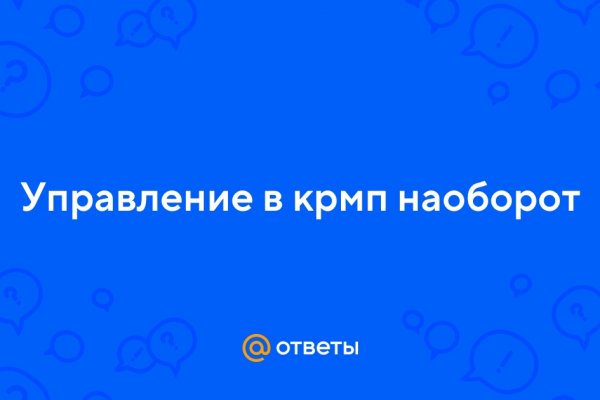 Кракен это что за сайт