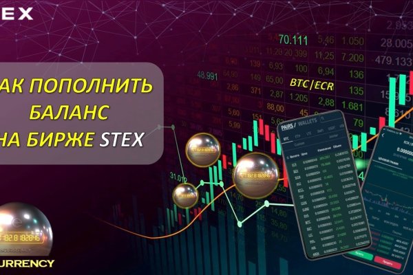 Рабочая ссылка на кракен в торе
