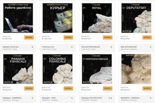 Кракен продает наркотики