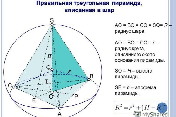 Как зайти на кракен с айфона