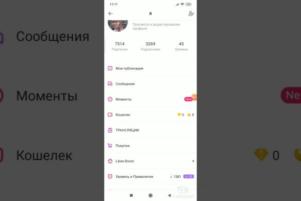 Как войти в даркнет