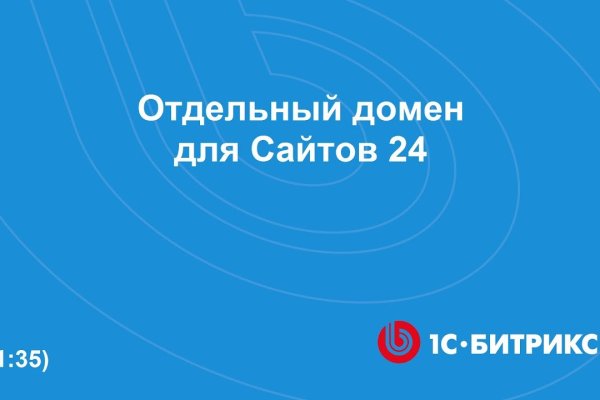 Как зайти в кракен