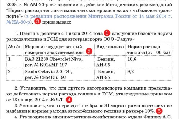 Кракен зеркало gigageek ru