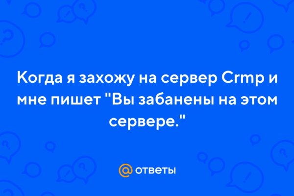 Адрес сайта кракен