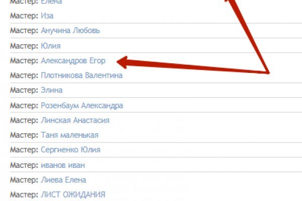 Как зайти на кракен с айфона