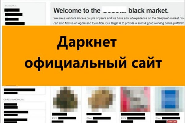 Кракен даркнет маркетплейс