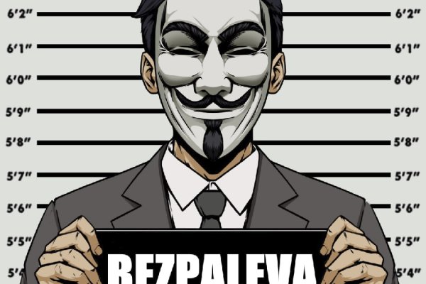 Магазин kraken даркнет